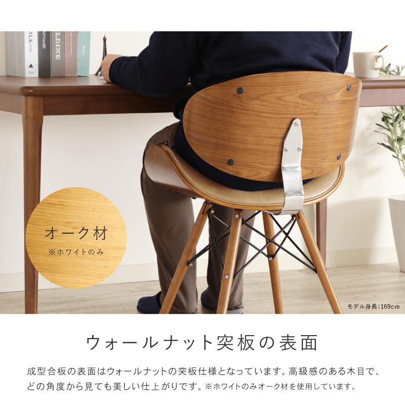 ダイニングチェア 肘無し 木製 デザイナーズ 合皮 全9色 おしゃれ 北欧
