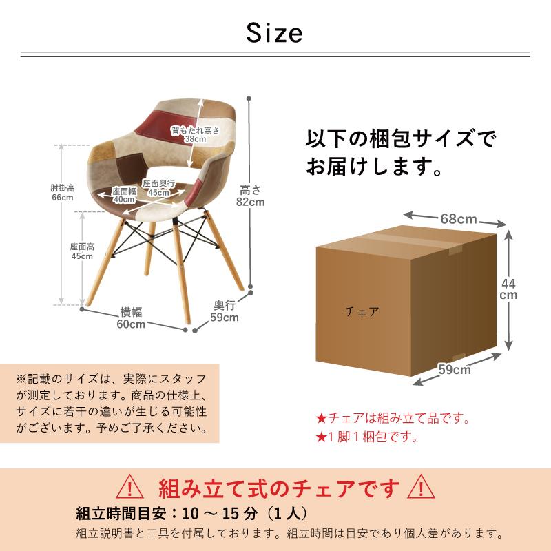 貞苅椅子製作所 ダイニングチェア 肘付 木製 イームズチェア 貞苅椅子製作所 ダイニングチェア 肘付 木製 イームズチェア