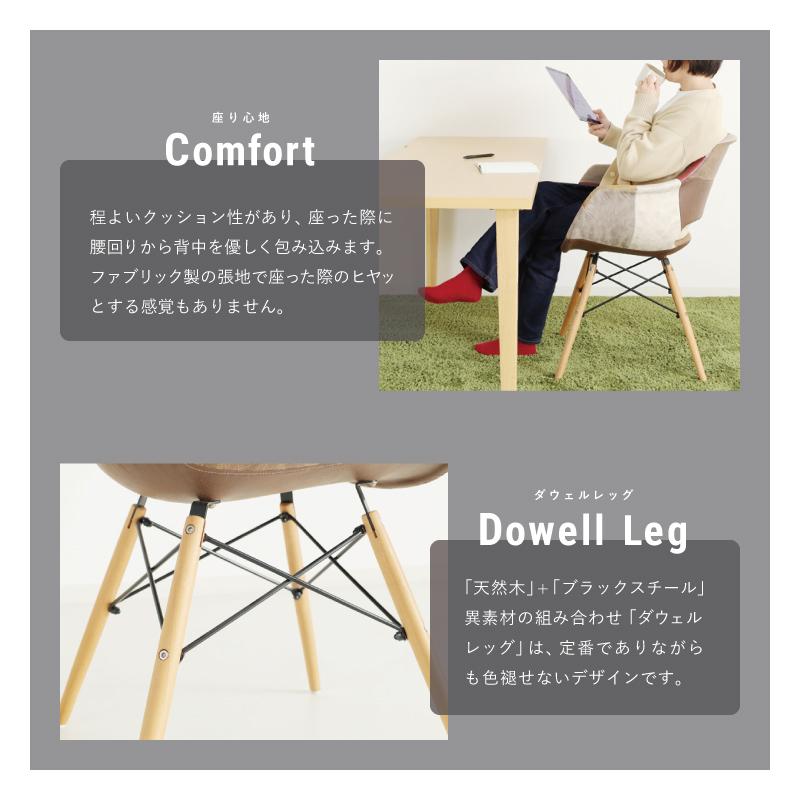 貞苅椅子製作所 ダイニングチェア 肘付 木製 イームズチェア 貞苅椅子製作所 ダイニングチェア 肘付 木製 イームズチェア