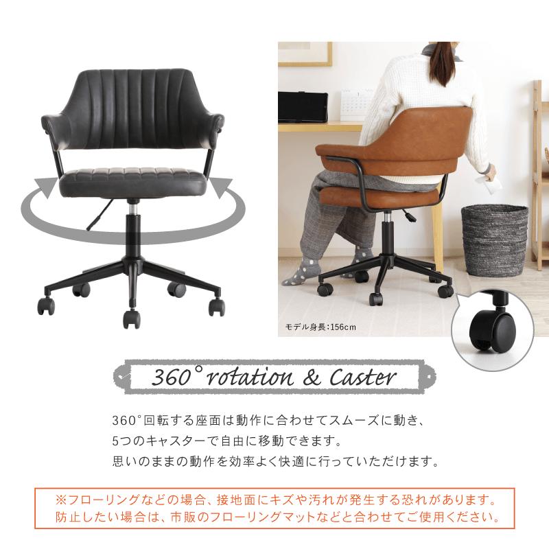デスクチェア パソコンチェア オフィスチェア 回転 肘付き デスクチェア パソコンチェア オフィスチェア 回転 肘付き