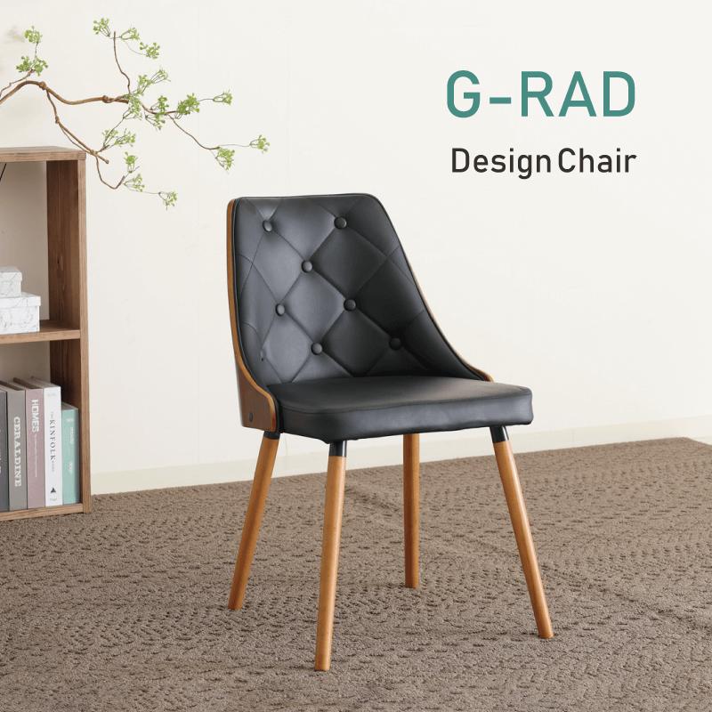 SHIGIYAMA ウォールナット ミッドセンチュリー アームチェア 天然皮革