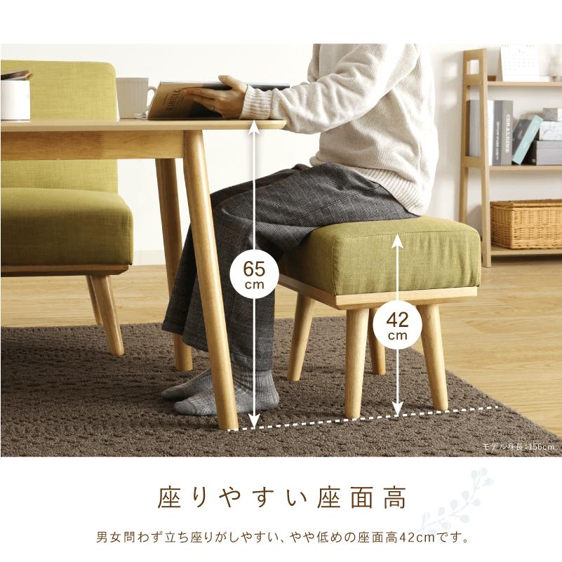 スツール オットマン イス 幅50cm 座面高42cm 木製 天然木 椅子