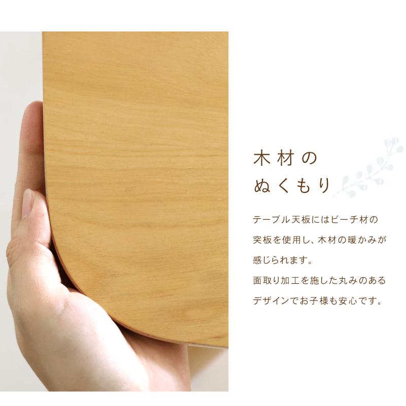 ダイニングテーブル 4人掛け 木製テーブル 幅120cm 奥行75cm 高さ65cm