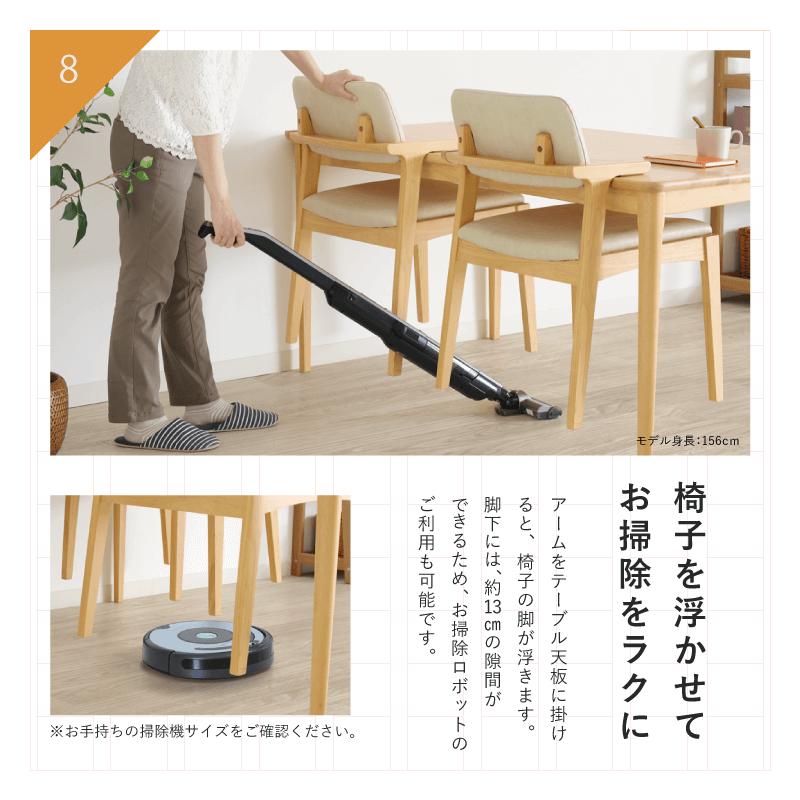 ダイニングテーブルセット 5点 4人掛け テーブル 幅150cm 長方形 