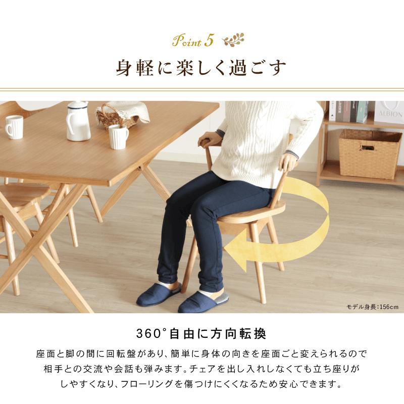 貞苅椅子製作所 ダイニングテーブルセット 4点 4人掛け 貞苅椅子製作所 ダイニングテーブルセット 4点 4人掛け