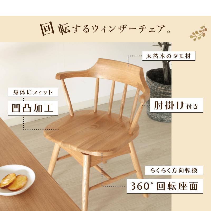 貞苅椅子製作所 ダイニングテーブルセット 4点 4人掛け 貞苅椅子製作所 ダイニングテーブルセット 4点 4人掛け