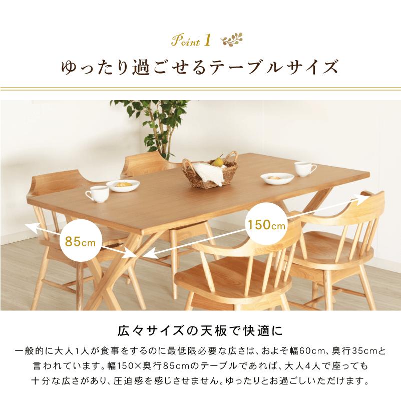 貞苅椅子製作所 ダイニングテーブルセット 4点 4人掛け 貞苅椅子製作所 ダイニングテーブルセット 4点 4人掛け