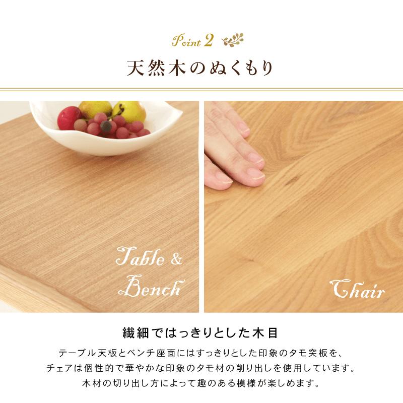 貞苅椅子製作所 ダイニングテーブルセット 4点 4人掛け 貞苅椅子製作所 ダイニングテーブルセット 4点 4人掛け