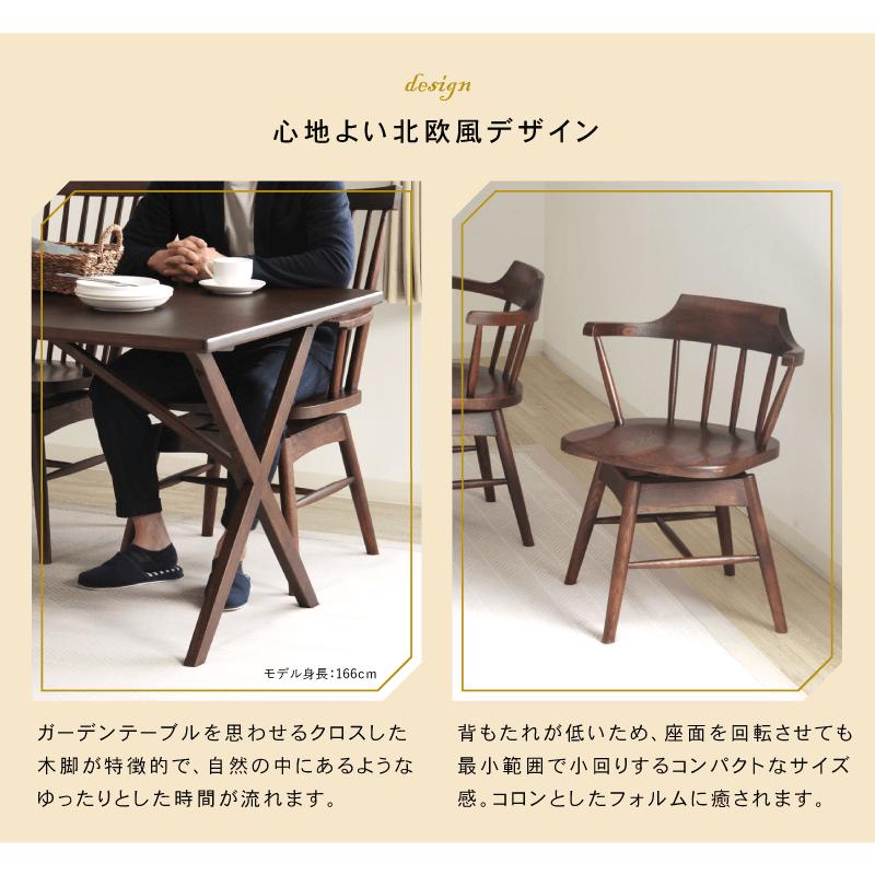 貞苅椅子製作所 ダイニングテーブルセット 4点 4人掛け 貞苅椅子製作所 ダイニングテーブルセット 4点 4人掛け