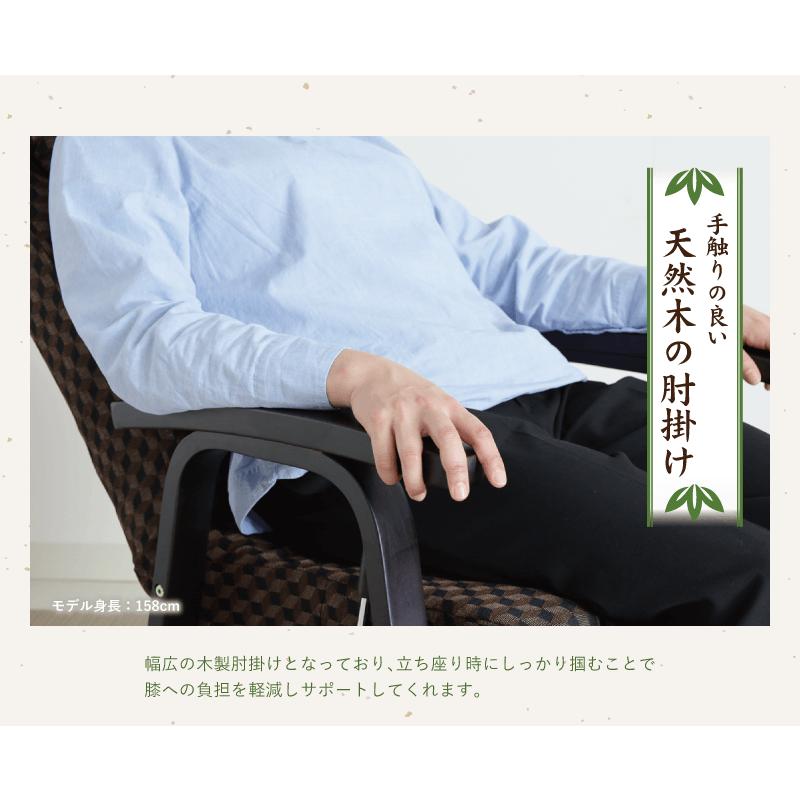 高座椅子 肘付き リクライニング フットレスト ヘッドレスト 高座椅子 肘付き リクライニング フットレスト ヘッドレスト