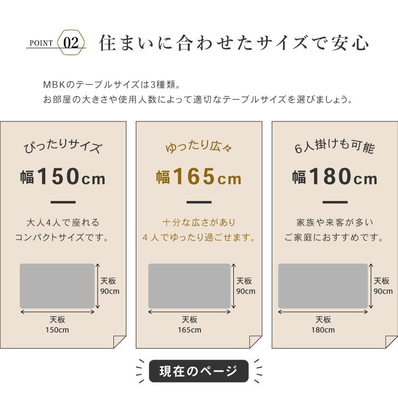ダイニングテーブル 幅165cm 奥行90cm 4人掛け 突板仕上げ 長方形 2本脚 ウレタン塗装 タモ材 天然木 木製 テーブル 食卓テーブル おしゃれ 和風 モダン MBK