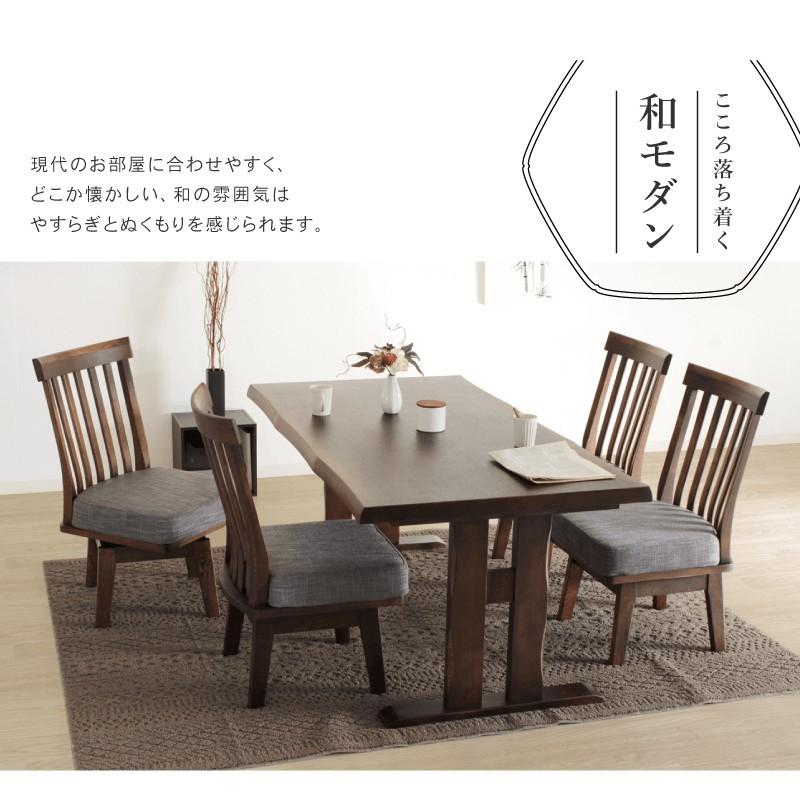 ダイニングテーブルセット 5点 4人掛け テーブル 幅165cm 奥行80cm