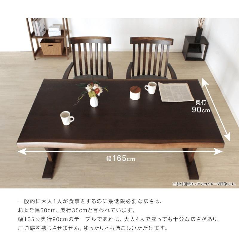 ダイニングテーブルセット 5点 4人掛け テーブル 幅165cm 奥行80cm