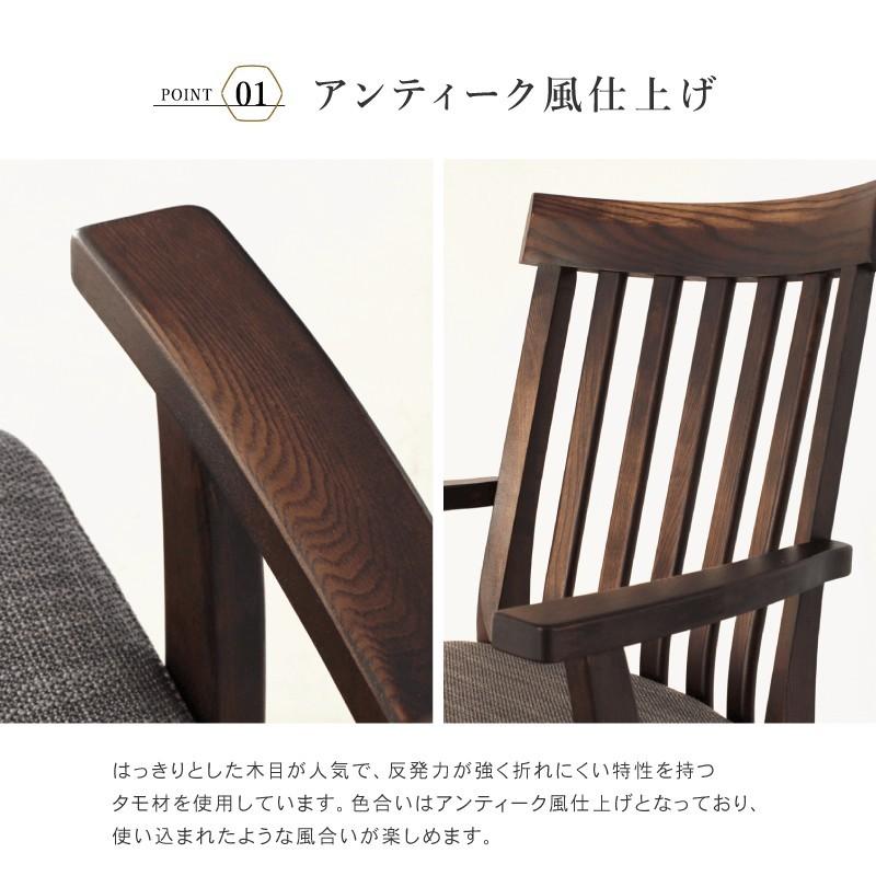 回転椅子 肘付 座面高43cm ダイニングチェア 単品 肘付き 回転チェアー
