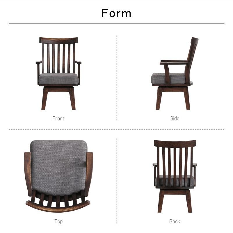 回転椅子 肘付 座面高43cm ダイニングチェア 単品 肘付き 回転チェアー