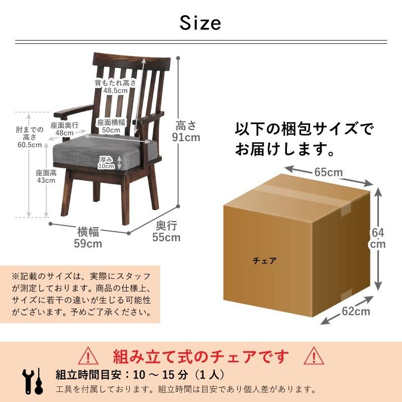 木製アームチェア クッション付き ZAアームチェア｜大きめのゆったりとした袖付き椅子｜木製椅子