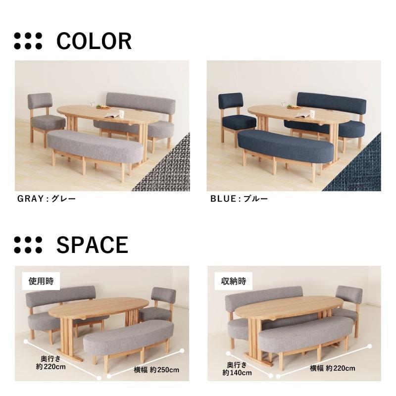 組立開梱設置付き ダイニングテーブルセット 4点 4人掛け テーブル 幅