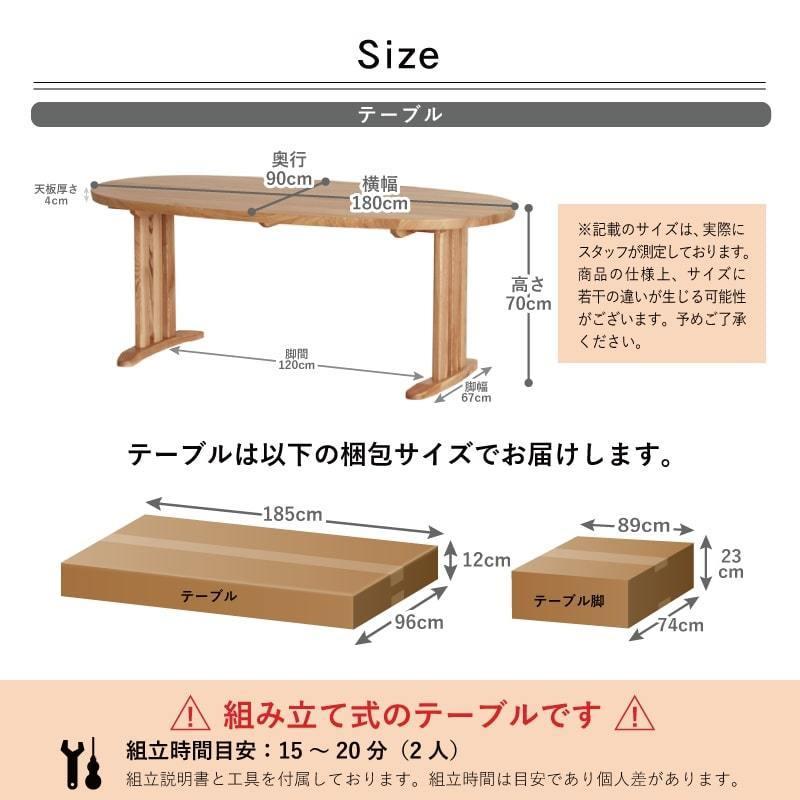 組立開梱設置付き ダイニングテーブルセット 4点 4人掛け