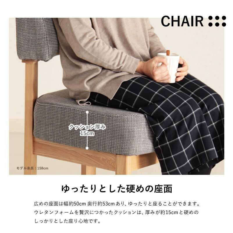 組立開梱設置付き ダイニングテーブルセット 4点 4人掛け