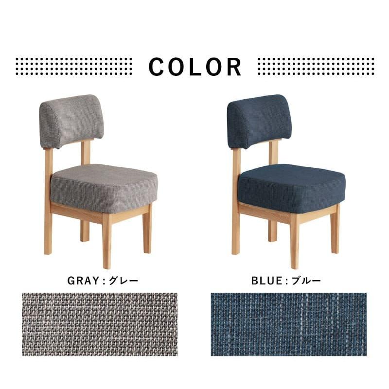 ダイニングチェア 2脚セット 肘無し アームレス 木製 椅子 タモ材