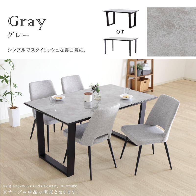今週限定　完売　140cm ダイニングテーブル　モダン　ガラス ガラステーブル 140 ダイニングテーブル ガラステーブル ガラス 収納