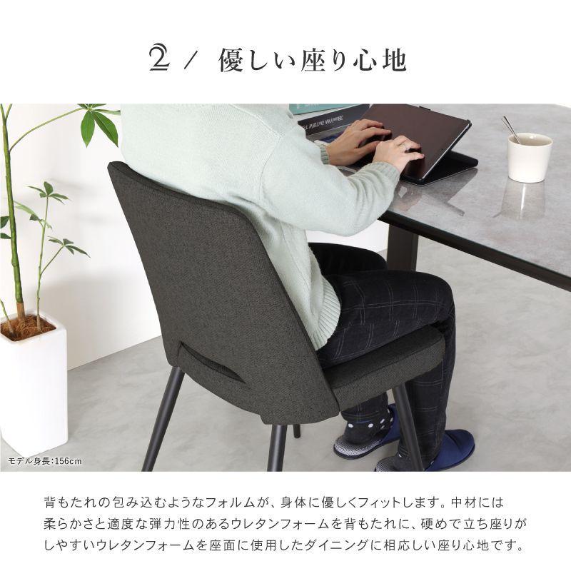組立開梱設置付き ダイニングテーブルセット 5点 4人掛け 幅150cm