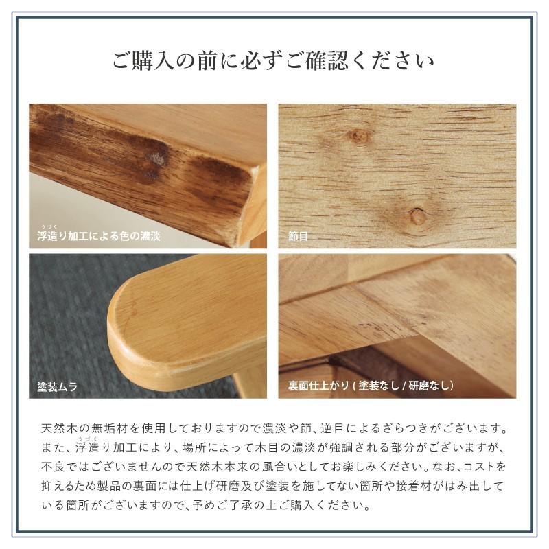 ベンチ 幅130cm 2人掛け 背もたれなし 低め ダイニング 長椅子 背無し