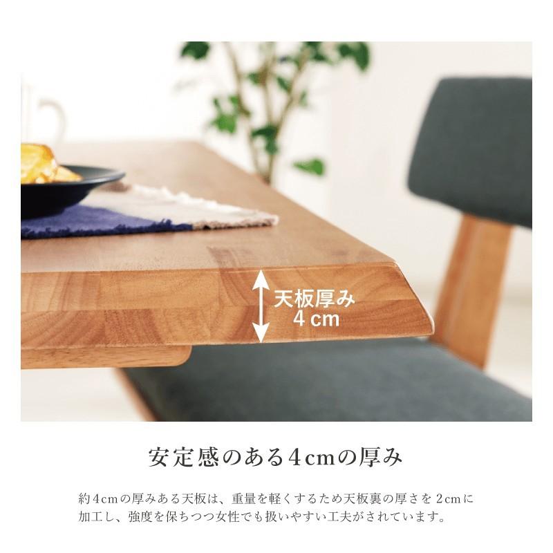 ダイニングテーブル 幅150cm 奥行90cm 高さ66cm 4人掛け 低め 一枚板風