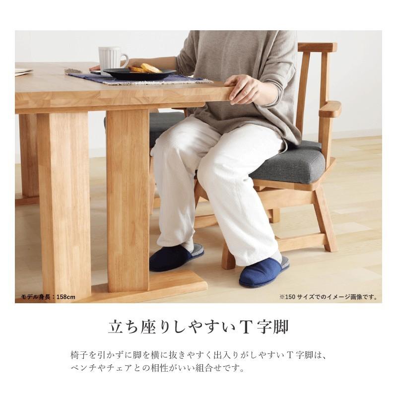 値下げ☆【未使用】木製 ダイニングテーブル　4人掛け ダイニングテーブル 4人掛け 6人掛け 幅180cm 奥行90cm 高さ66cm