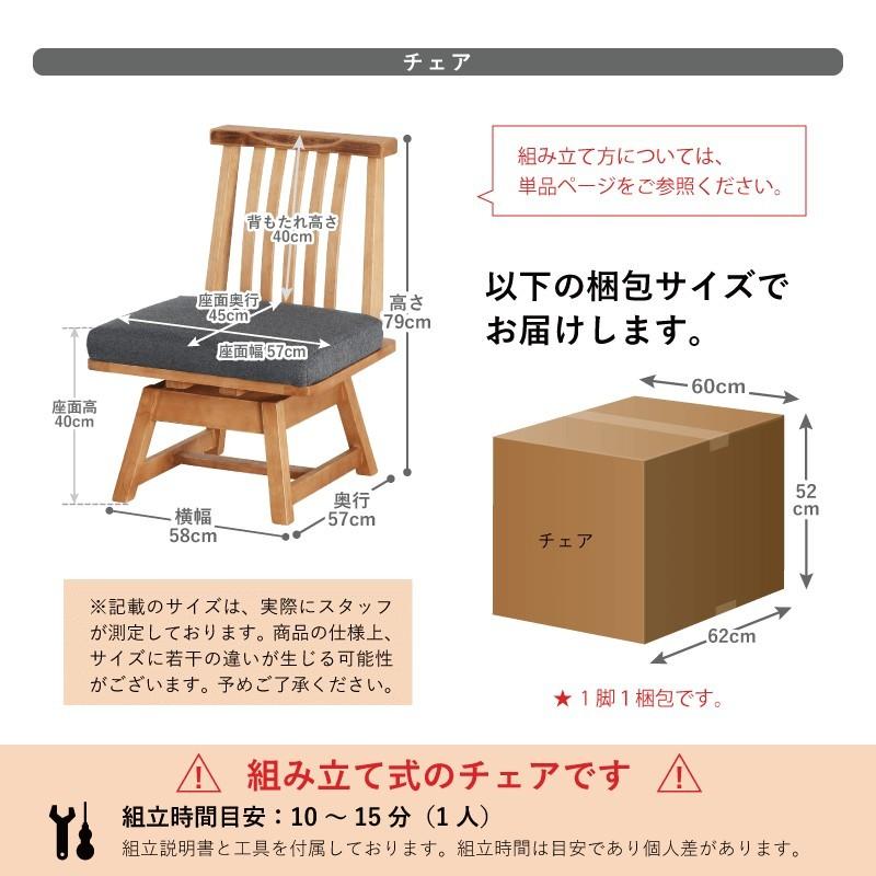 ダイニングテーブルセット 4点 4人掛け テーブル 幅150cm 奥行90cm