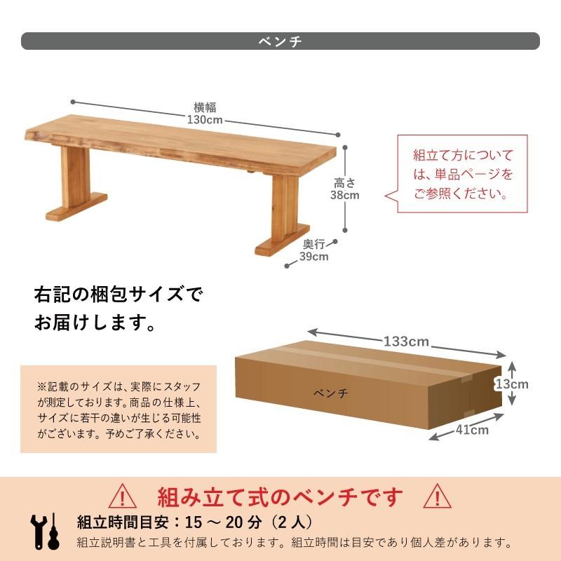 ダイニングテーブルセット 4点 4人掛け テーブル 幅150cm 奥行90cm
