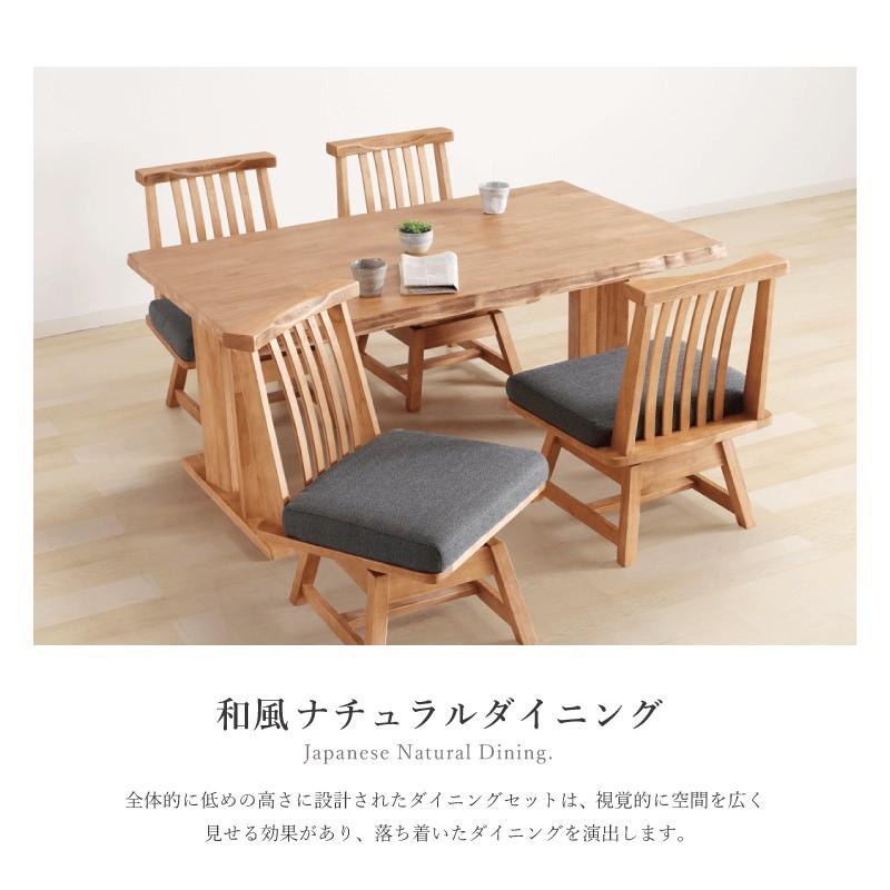 ダイニングテーブルセット 5点 4人掛け テーブル 幅180cm 奥行90cm 一