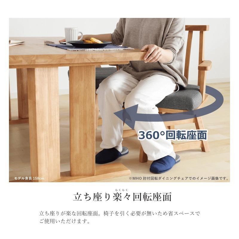 ダイニングテーブルセット 5点 4人掛け テーブル 幅180cm 奥行90cm 一