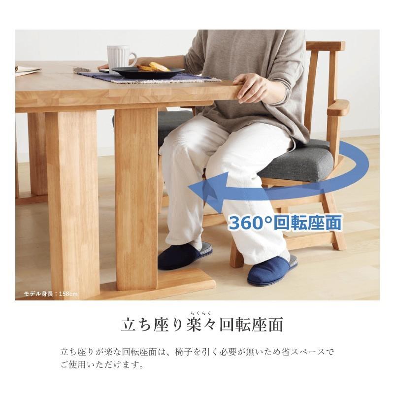 ダイニングチェア 肘付き 回転 回転椅子 木製 チェア 座面高40cm ダイニングチェア 肘付き 回転 回転椅子 木製 チェア 座面高40cm