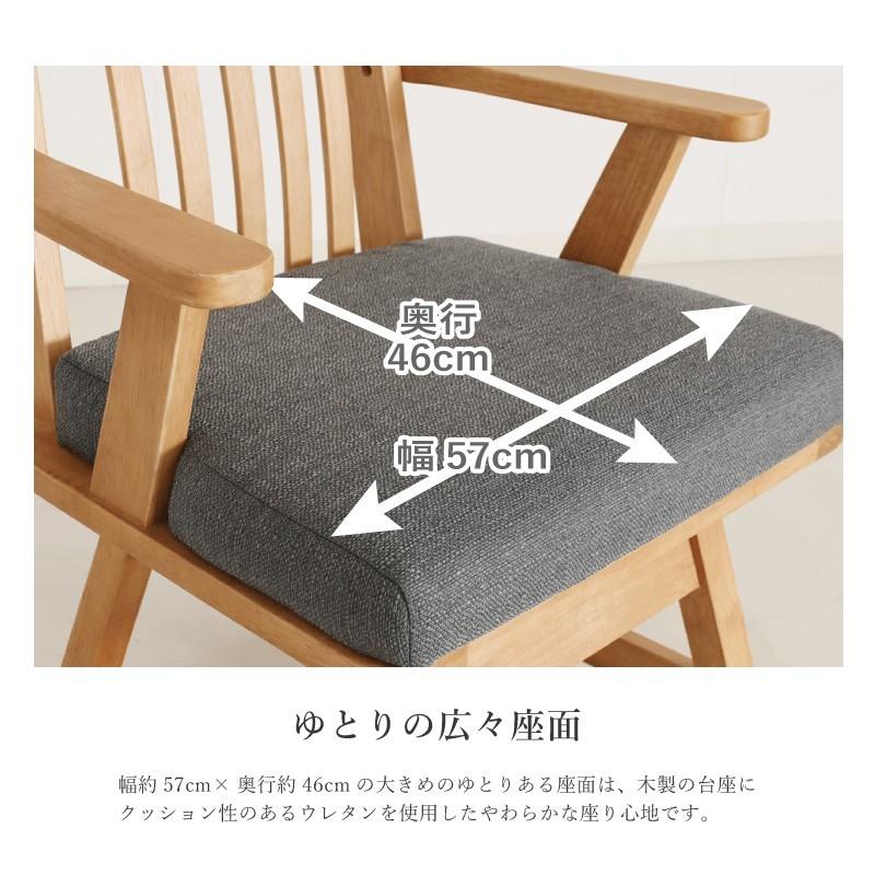 ダイニングチェア 肘付き 回転 回転椅子 木製 チェア 座面高40cm ダイニングチェア 肘付き 回転 回転椅子 木製 チェア 座面高40cm