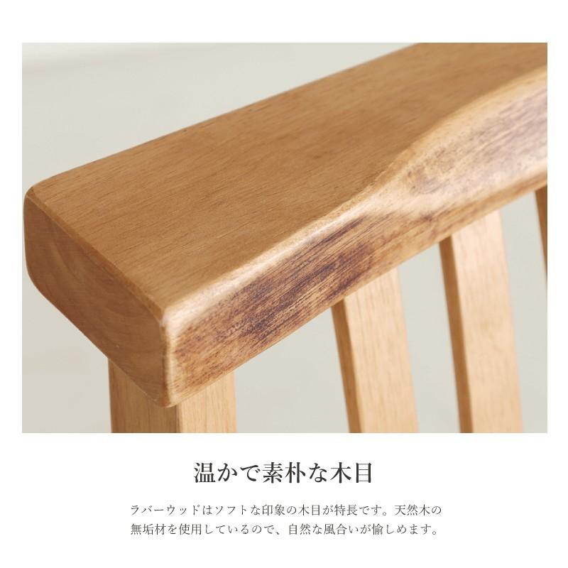 ダイニングチェア 肘付き 回転 回転椅子 木製 チェア 座面高40cm 低め