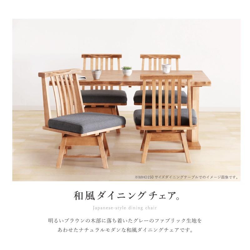 ダイニングチェア 肘無し 回転 回転椅子 木製 チェア 座面高40cm ダイニングチェア 肘無し 回転 回転椅子 木製 チェア 座面高40cm