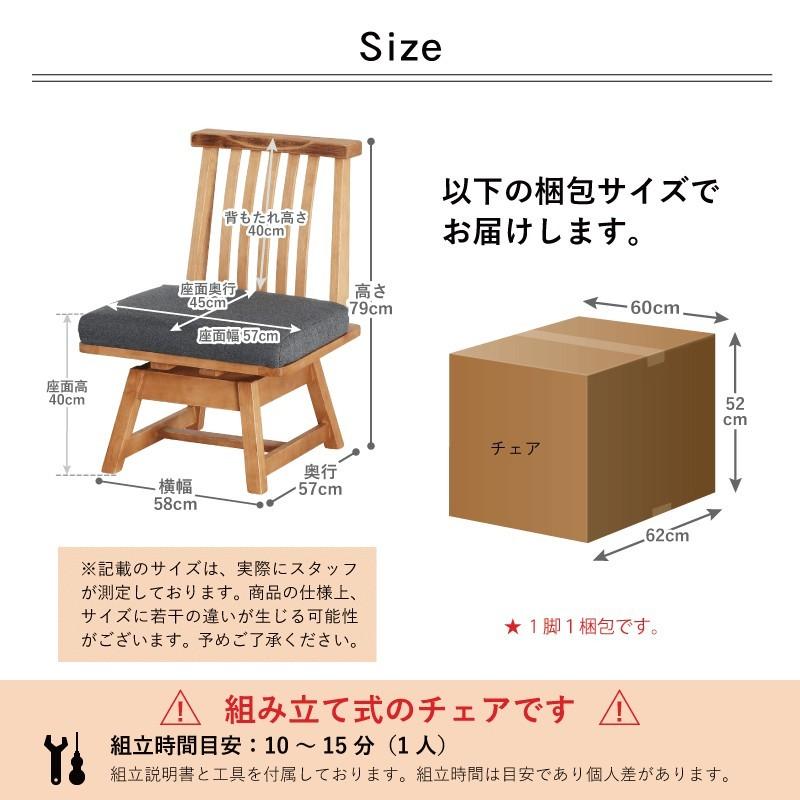 【サイズオーダー可】小柄な方向け 低め座面高の木製チェア 無垢材 完成品 サイズオーダー可】小柄な方向け 低め座面高の木製チェア 無垢材 完成