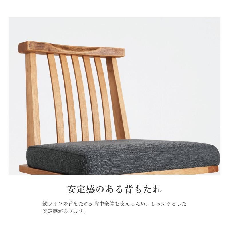 ダイニングチェア 肘無 回転 回転椅子 木製 チェア 座面高40cm 低め