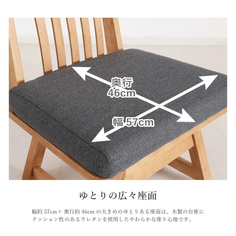ダイニングチェア 肘無 回転 回転椅子 木製 チェア 座面高40cm 低め
