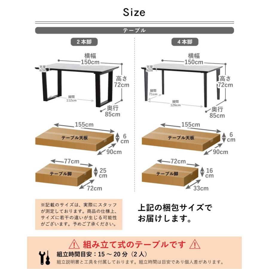 開梱組立設置サービス付き〕 インテリア家具 3点セット 組立開梱設置付き ダイニングテーブルセット 3点 幅150cm 2本脚 4本脚