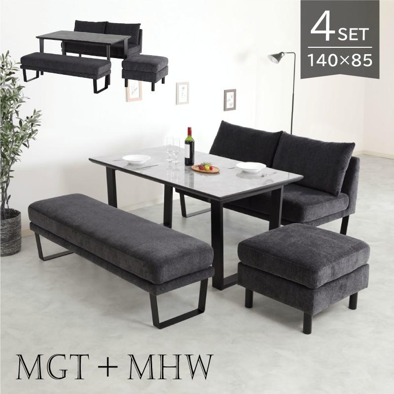 M066 ダイニング4点セット サンワールド製　幅1350mm lunch_d4.jpg