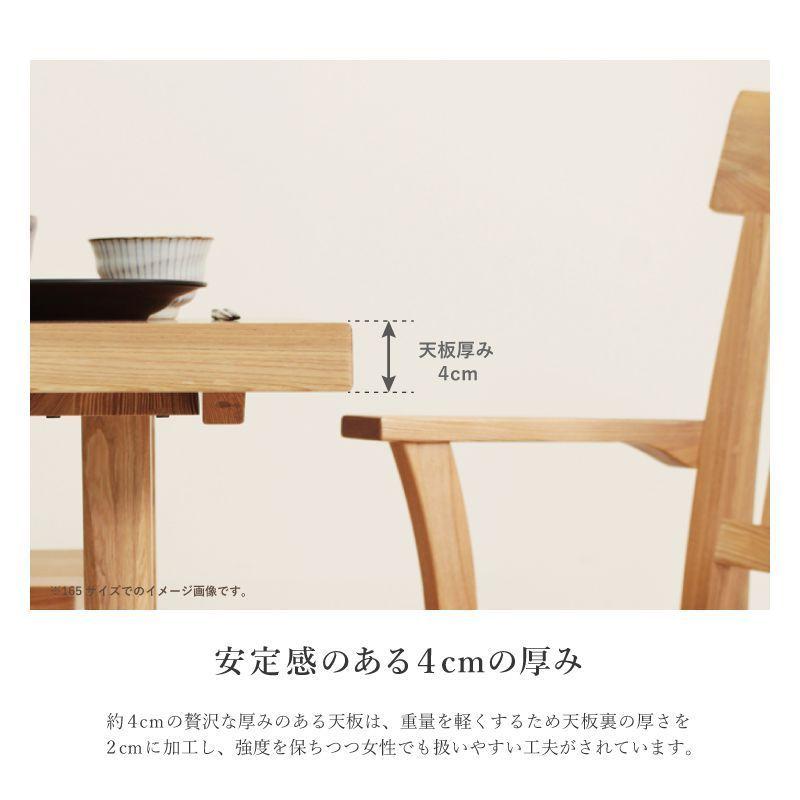 【motonojyoさん】天然木タモ材　ダイニングテーブル　無垢材　幅150 ダイニングテーブル 幅150cm 奥行85cm 4人掛け 無垢材 2本脚 T脚