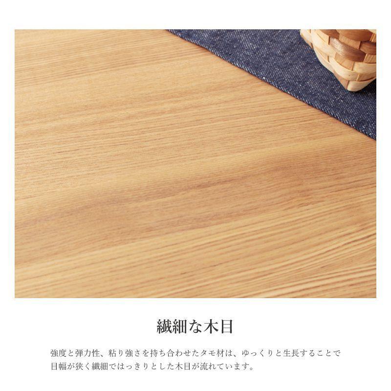 机/テーブル 無印良品 木製テーブル タモ材 幅165cm