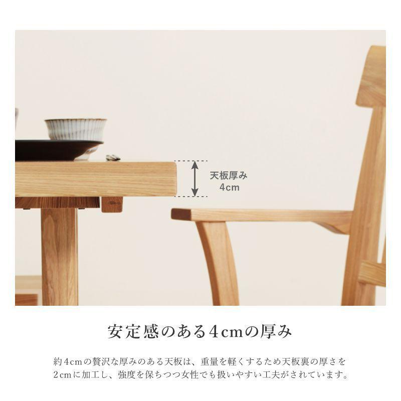 机/テーブル 無印良品 木製テーブル タモ材 幅165cm