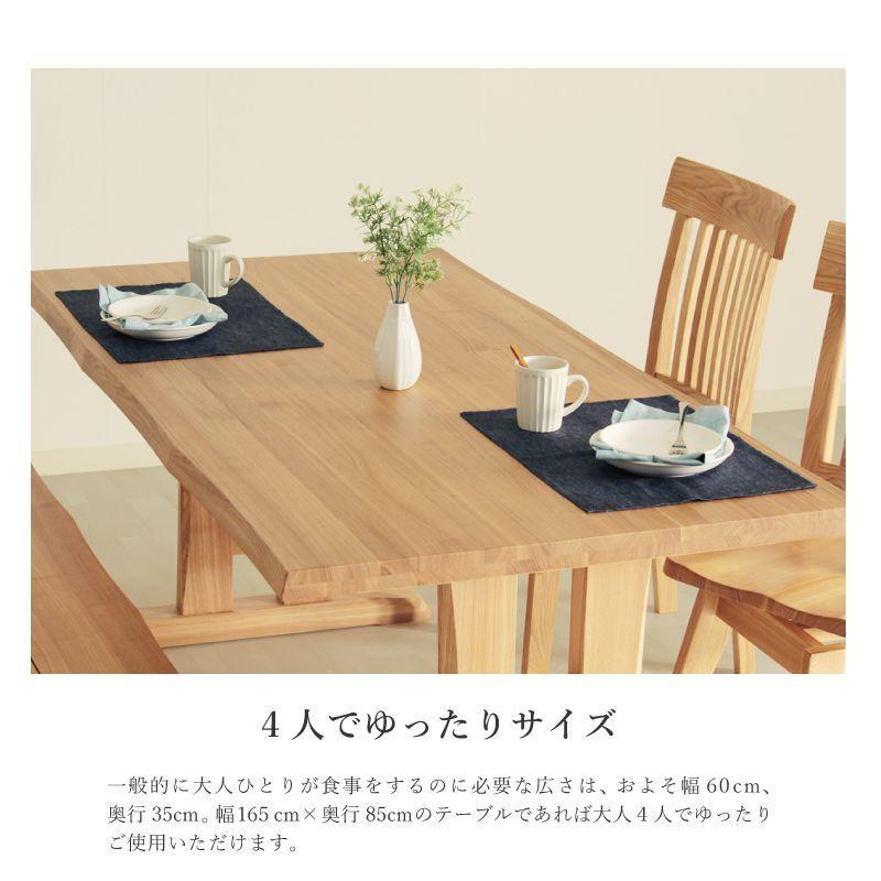 無印良品  木製テーブル　タモ材　幅165cm 机/テーブル 無印良品 木製テーブル タモ材 幅165cm