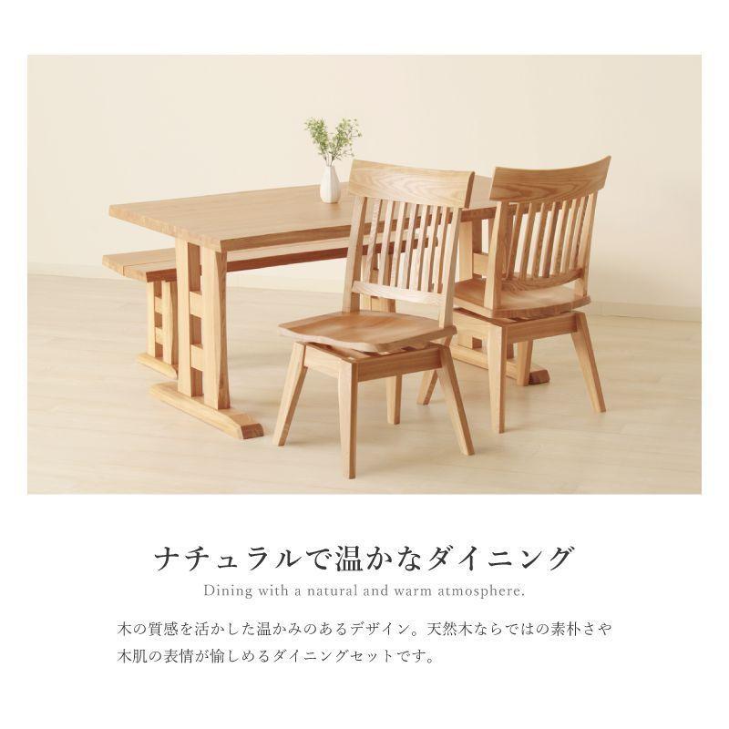 【送料無料】ヴィンテージダイニング4点セット 【テーブル＋椅子2脚+ベンチ1脚】 ヴィンテージダイニング 4点セット テーブル＋椅子2脚+ベンチ1脚
