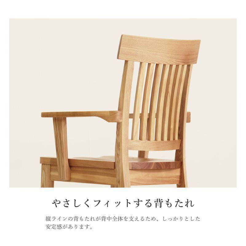 2脚セット 無印良品 板座 ウォールナット無垢材 コンパクトチェア 2脚