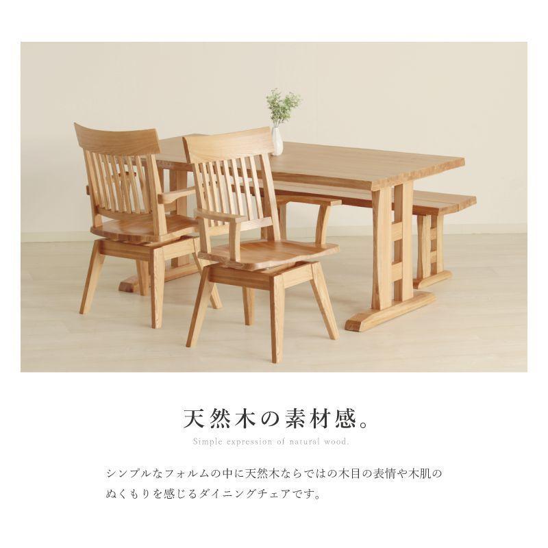 ★古艶の美しさ★ナチュラルタモ材　肘付き回転チェア　90年代物　無垢 古艶の美しさナチュラルタモ材 肘付き回転チェア 90年代物 無垢