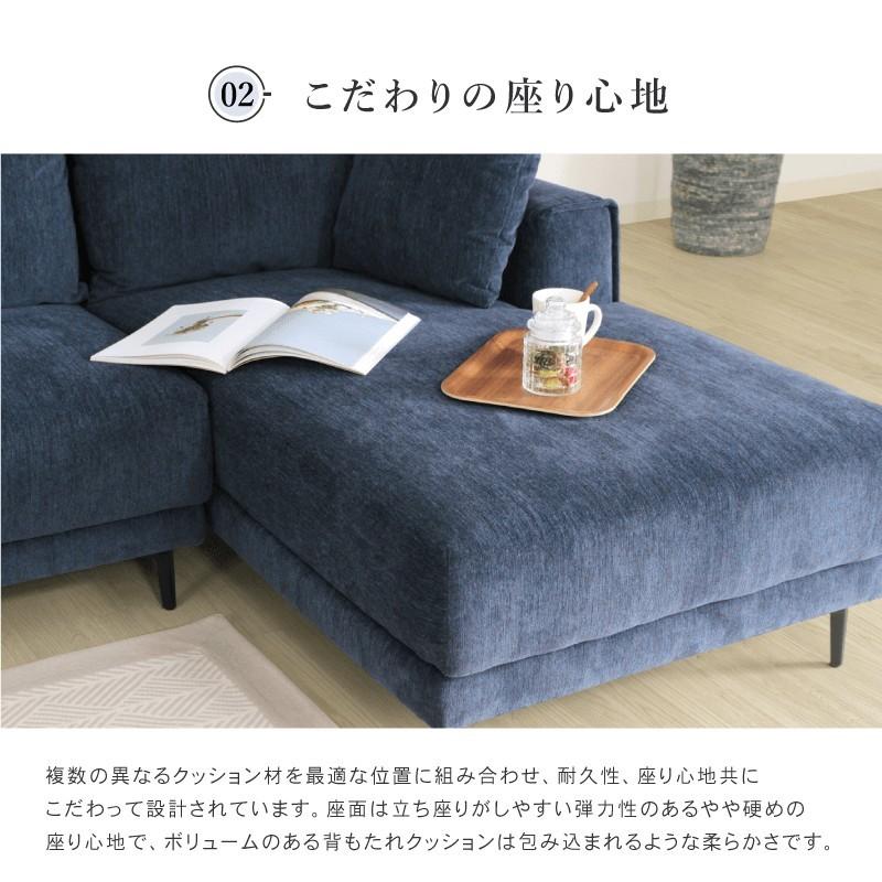組立開梱設置付き ソファ カウチソファ 3人掛け 幅2100 奥行1500 Sバネ